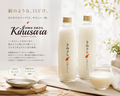 きぬさら 日本のまっこり 2本セット （500ml x2本）父の日ギフト