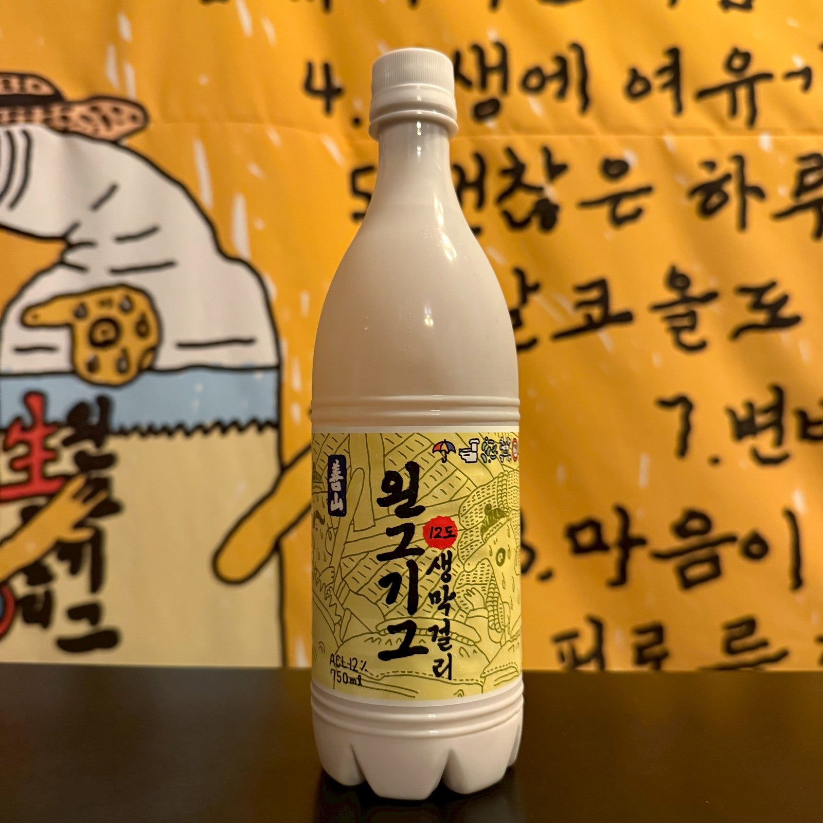 極旨生マッコリ 善山ウェングギグ12度 750ml（ソンサン × ウェングギグ左手で描いたキリンの絵）韓国で話題