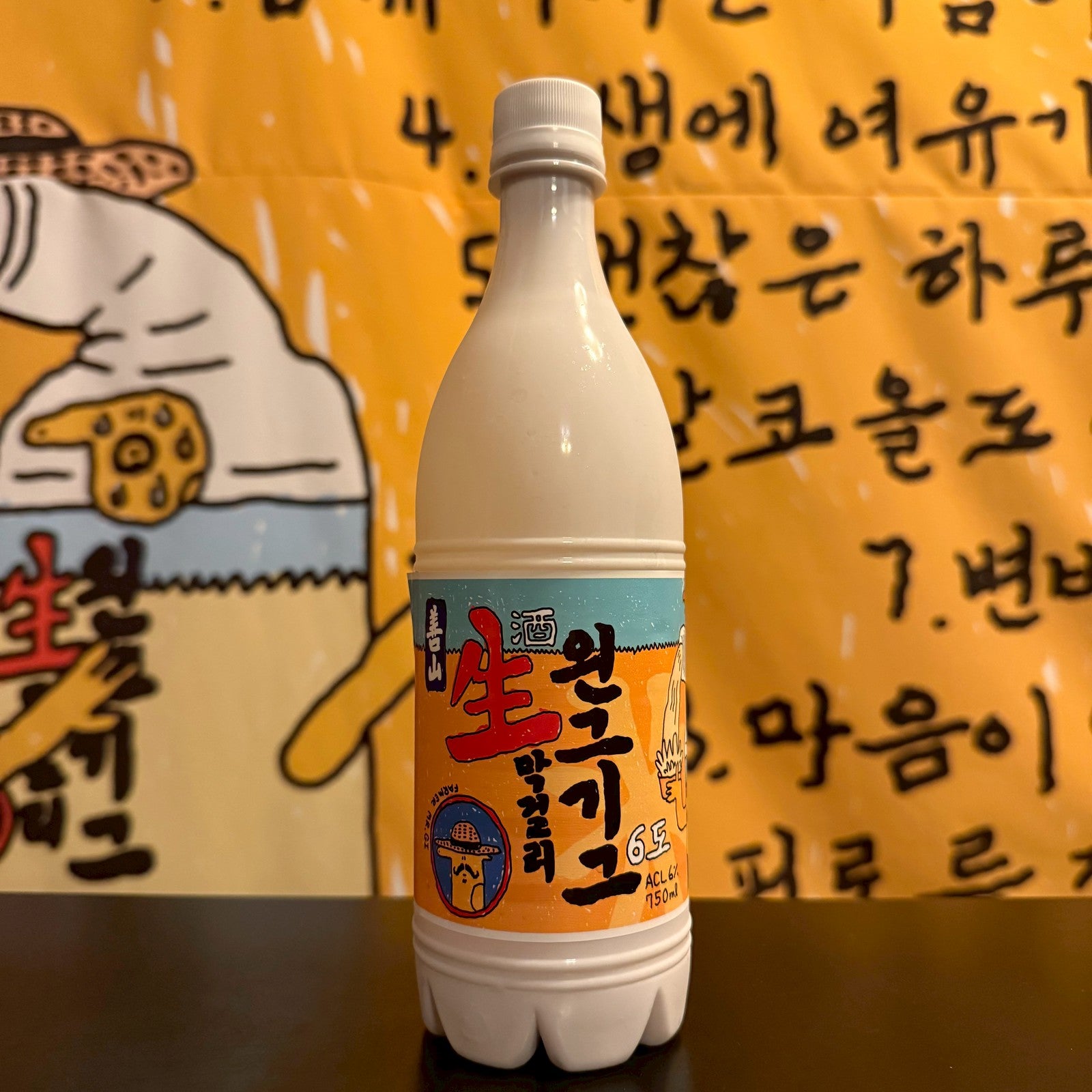 極旨生マッコリ 善山ウェングギグ6度 750ml（ソンサン × ウェングギグ左手で描いたキリンの絵）韓国で話題
