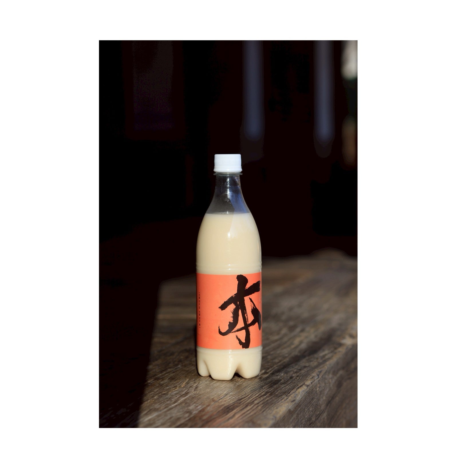 極旨生マッコリ 善山名家銘酒9 生マッコリ 750ml （ソンサンメイカメイシュ9度）