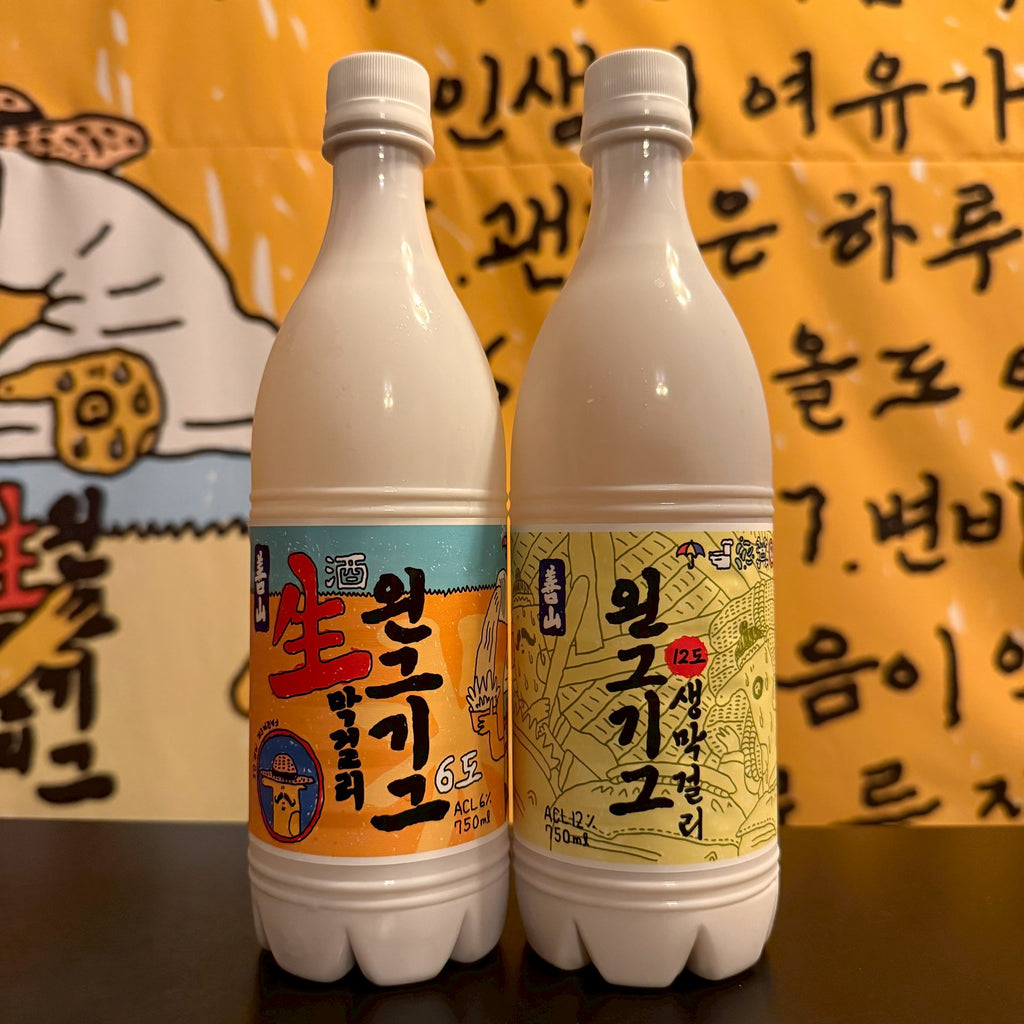 極旨生マッコリ 善山ウェングギグ 韓国で話題のへたかわ飲み比べセット（6度&12度 各750ml）