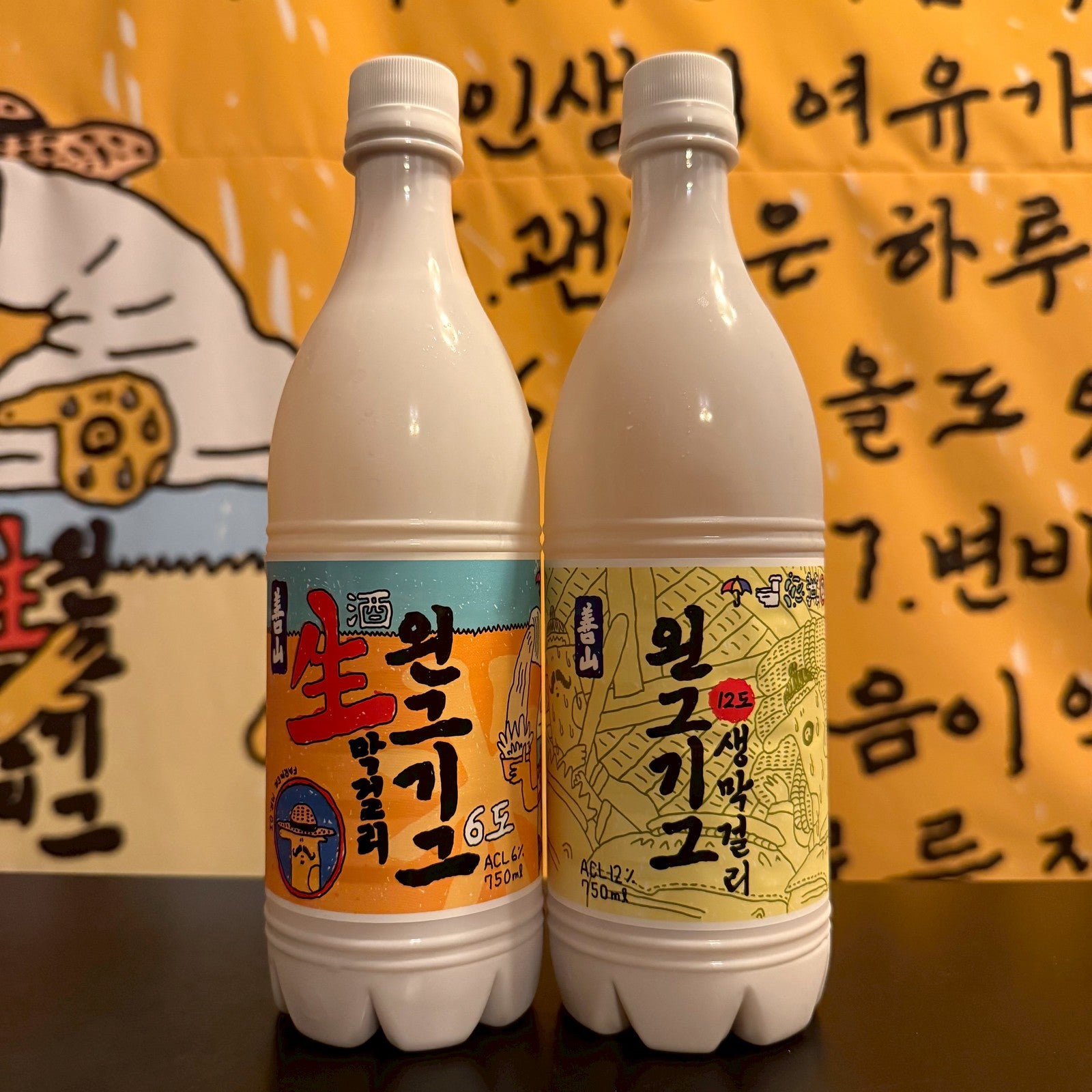 極旨生マッコリ 善山ウェングギグ 韓国で話題のへたかわ飲み比べセット（6度&12度 各750ml）
